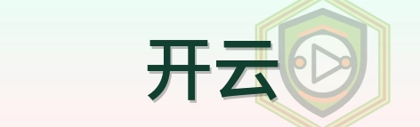 开云 Logo